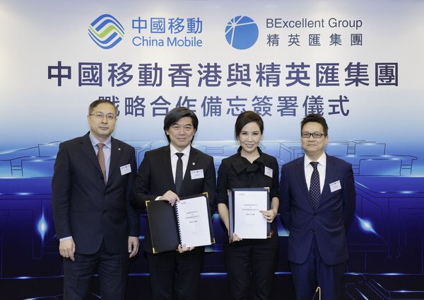 China Mobile Hong Kong and BExcellent Group Holdings Limited (Beacon College) sign a strategic memorandum