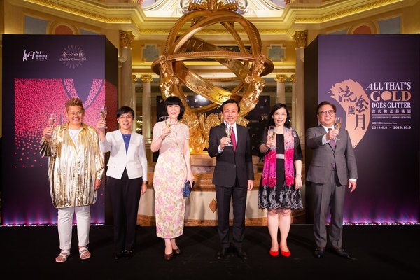 Sands China's "All That's Gold Does Glitter - An Exhibition of Glamorous Ceramics" Now Open