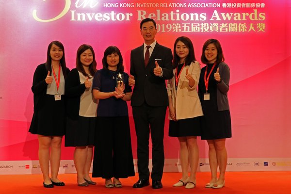 Hang Lung Wins Best Investor Relations Company Award