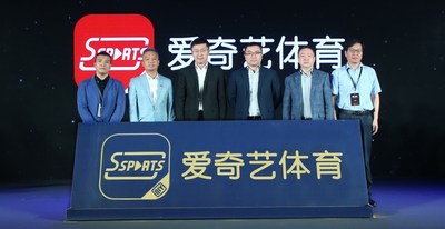 iQIYI Sports Completes RMB 850 Million Series A Financing