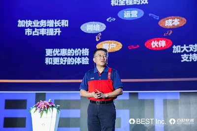 BEST Inc. Holds Annual Franchisee Conference for BEST Express - Full Year 2019 Express Parcel Volume Grew to 7.58 Billion