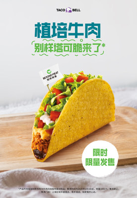 Yum China to Introduce the Revolutionary Beyond Burger® at Select KFC, Pizza Hut and Taco Bell Restaurants