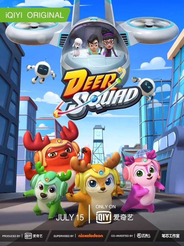 iQIYI Original Animation Series DEER SQUAD to Air on Nickelodeon