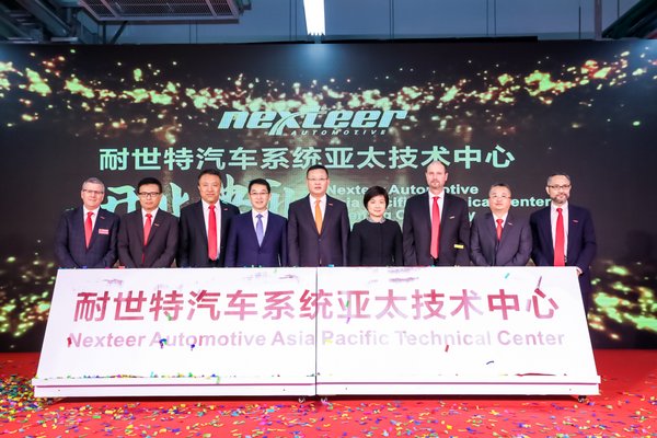 Nexteer Opens State-of-the-Art Technical Center in Suzhou, China