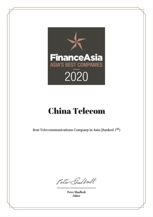 China Telecom Voted as "No.1 Best Telecommunications Company in Asia" by FinanceAsia