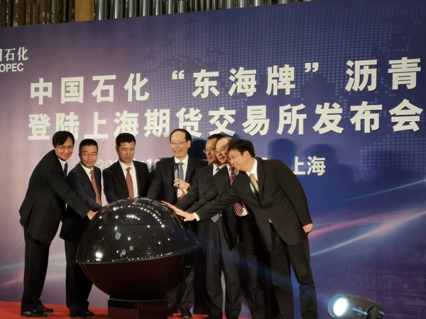 Sinopec Ascends Shanghai Futures Exchange with Registration of "Donghai" Asphalt