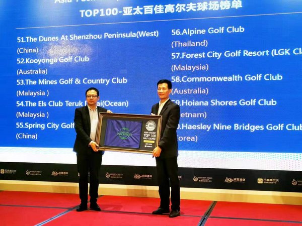 Forest City's Classic Golf Course Named "Asia-Pacific Top 100 Golf Courses"