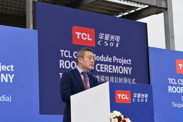 TCL CSOT Accelerates Implementation of Global Strategy with Holding of the Roof-sealing Ceremony for Phase 1 of the India Module Project