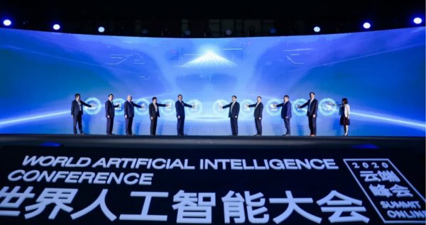 Shanghai Electric's SEunicloud Platform Wins World's First Industrial Intelligence Award at WAIC 2020