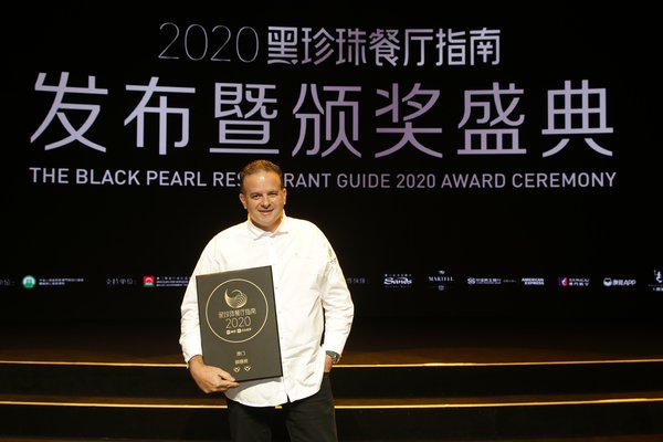 Melco attains four awards at Black Pearl Restaurant Guide 2020