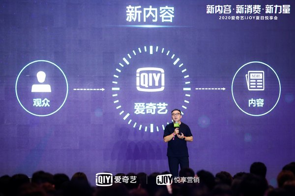 iQIYI Announces Major Upcoming Drama and Variety Show Releases at iJOY Conference