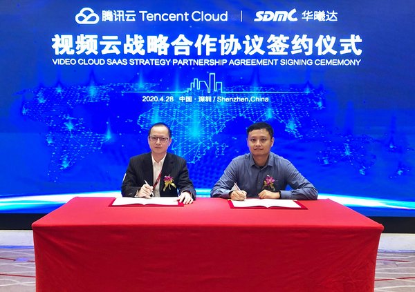 Tencent Cloud and SDMC join hands to launch cloud-based SaaS video streaming services to expand business globally