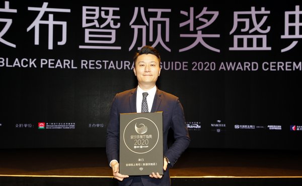 Melco attains four awards at Black Pearl Restaurant Guide 2020