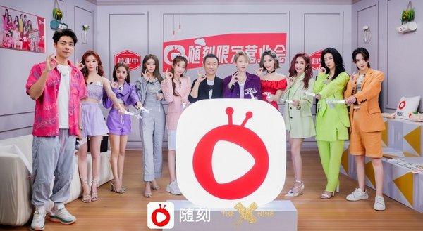 iQIYI Rebrands Video Sharing App Suike