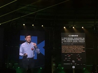 Sogou Launches AI-powered Simultaneous Interpretation 3.0, Opening a New Era of Multimodal Cognition Capacity