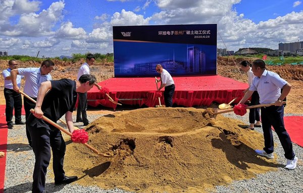 USI Holds Groundbreaking Ceremony for its Huizhou Manufacturing Facility to Reinforce its Foundation in Southern China