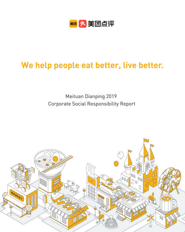 Meituan Demonstrates its Contributions with the 2019 Corporate Social Responsibility Report