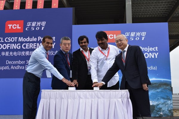 TCL CSOT Accelerates Implementation of Global Strategy with Holding of the Roof-sealing Ceremony for Phase 1 of the India Module Project