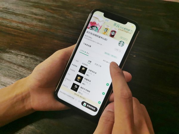 Alibaba Digital Economy Introduces "Starbucks Now" on Four Flagship Apps