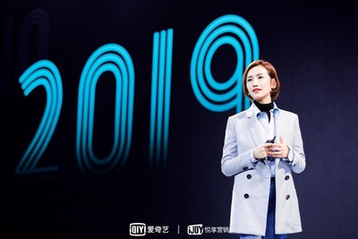 2019 iQIYI iJOY Conference: Promoting Brand Growth through Content and Value-Driven Marketing