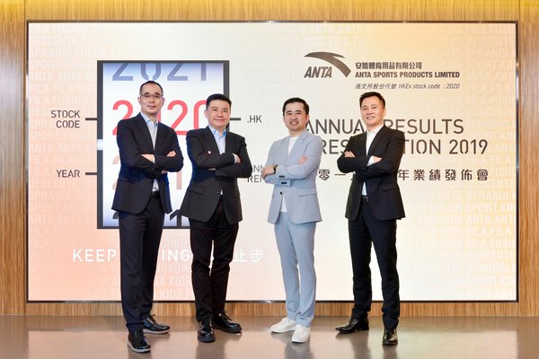 ANTA Group's 2019 Earnings: Revenue Up Over 40% To Nearly 34 Billion RMB, With Growth Rate Taking the Lead In The Sportswear Industry