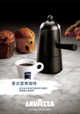 Yum China partners with Lavazza to launch the Lavazza coffee shop concept in China