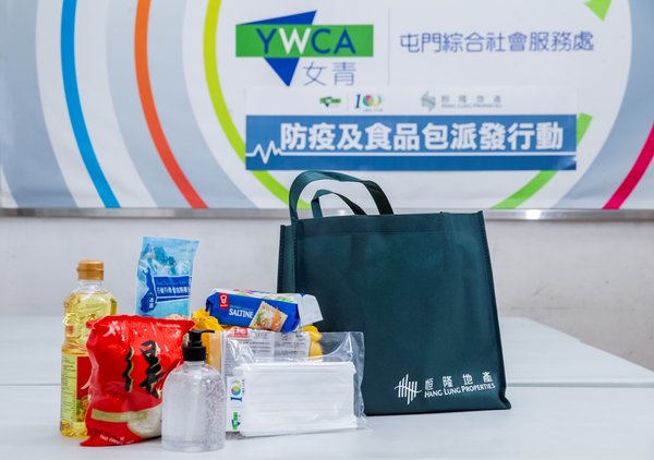 Hang Lung Novel Coronavirus Relief Fund Donates Health and Food Kits to the Underprivileged