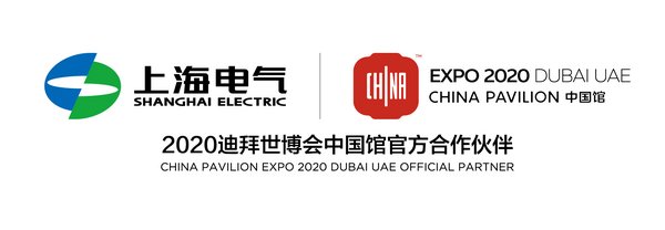 Shanghai Electric has been awarded EPC contract for 5th phase project of Dubai solar park