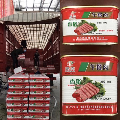 China Xiangtai Food Co., Ltd. Donates 42,000 Cans of Self-produced Luncheon Meat to Support Crisis Relief of the 2019 Novel Coronavirus