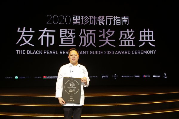 Melco attains four awards at Black Pearl Restaurant Guide 2020