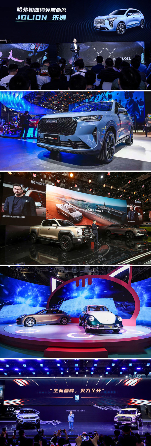 Highlights from Auto Shanghai - GWM Steadily Advances Global Expansion with Five Brands