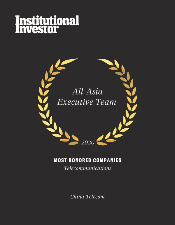 China Telecom Voted as "Most Honored Companies in Asia" by Institutional Investor for the Tenth Consecutive Year