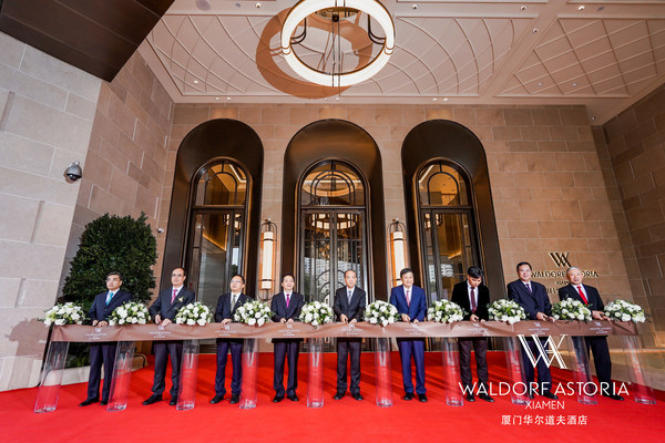 Hilton Celebrates 300-Hotel Milestone in China Market with Opening of Waldorf Astoria Xiamen