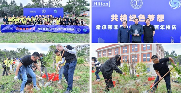 Hilton Joins Hands with Xiamen University International College to Plant "Green Dreams," Kicking Off "Hilton Amazing 300" Celebrations