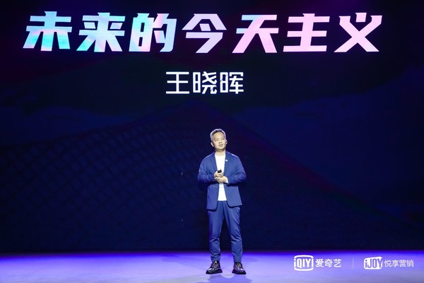 iQIYI Unveils Ambitious Content Plan at 2020 iJOY Conference with More Than 200 Upcoming Releases