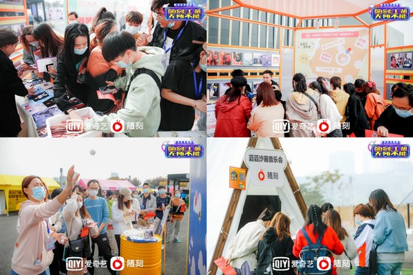 iQIYI Unveils Short Video Strategy at Suike Carnival Held in Shanghai