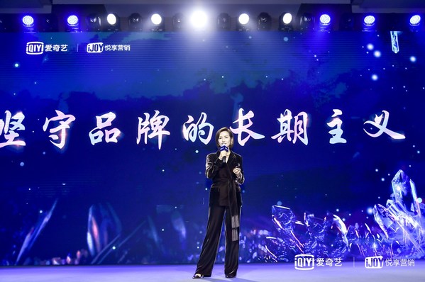 iQIYI Unveils Ambitious Content Plan at 2020 iJOY Conference with More Than 200 Upcoming Releases