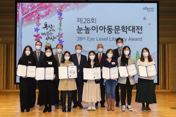 Winners Announced for Eye Level Literary Award 2020