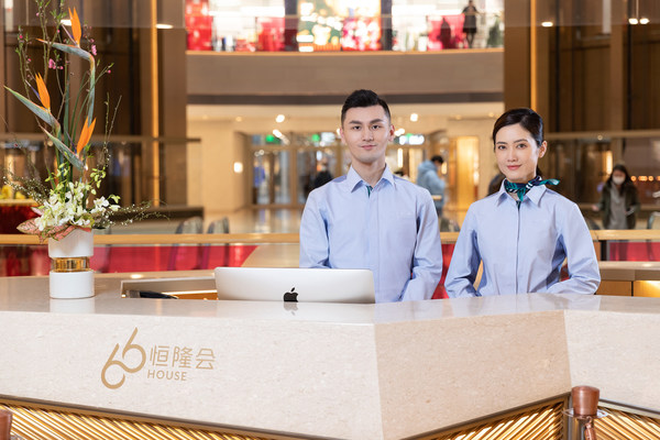 Hang Lung Launches New Staff Uniforms