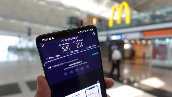 China Mobile Hong Kong is the first to introduce 5G Network to Hong Kong International Airport