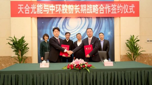 Trina Solar Purchases 1.2 Billion units of 210mm Monocrystal Silicon Wafers in Cooperation with Zhonghuan