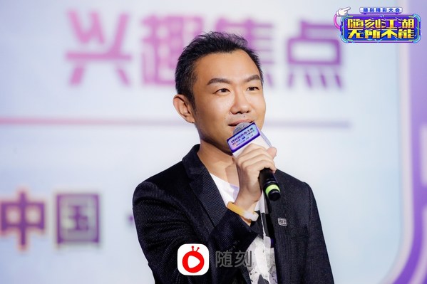 iQIYI Unveils Short Video Strategy at Suike Carnival Held in Shanghai