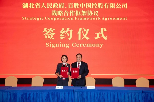 Yum China and Hubei Provincial Government Sign Strategic Cooperation Framework Agreement