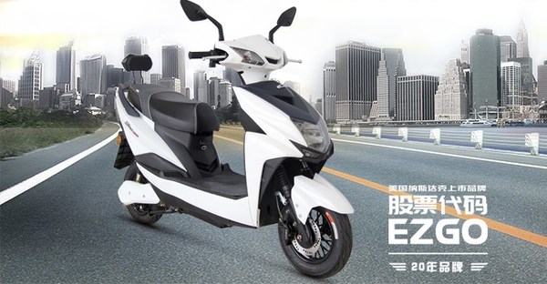 EZGO Expands Portfolio of Products with The Launch of Its First Range-Extended E-Scooter in China: The "Cenbird"