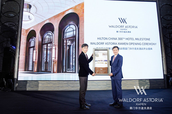 Hilton Celebrates 300-Hotel Milestone in China Market with Opening of Waldorf Astoria Xiamen