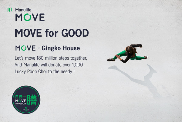 Manulife Launches "MOVE for GOOD" Challenge to Bring Traditional Dishes and Festive Cheer to the Needy during Chinese New Year