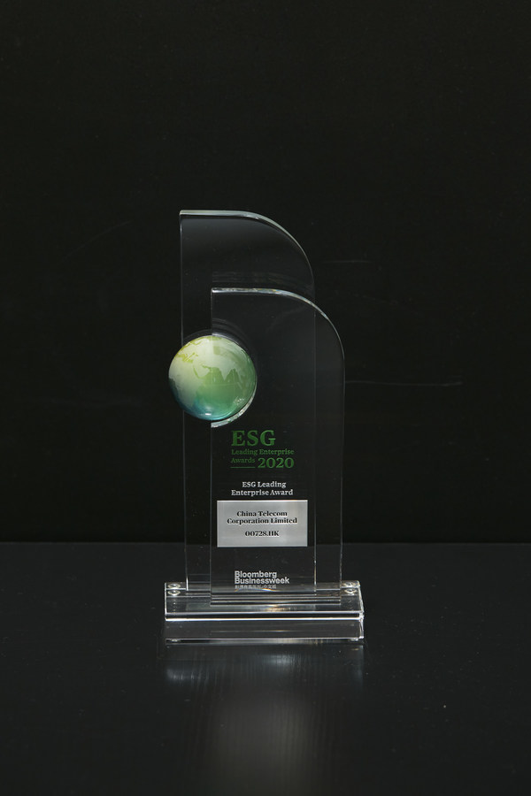 China Telecom Honored with "ESG Leading Enterprise Award" by Bloomberg Businessweek / Chinese Edition