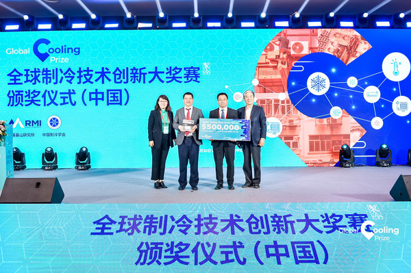 Leading AC Manufacturer Gree Named '2021 Global Cooling Prize' Grand Winner