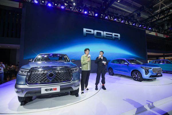 Rebranding and Innovation Power GWM's Intelligent Transformation as Auto China 2020 Closes