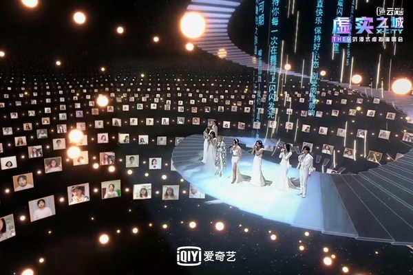 iQIYI Ushers in Next-Generation of Entertainment with Chinese Girl Group THE9's Debut Extended Reality (XR) Concert